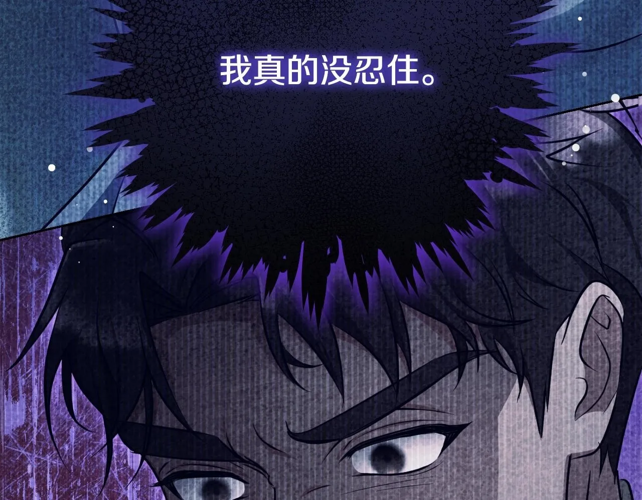 第22话 有人欢喜有人忧 第50页