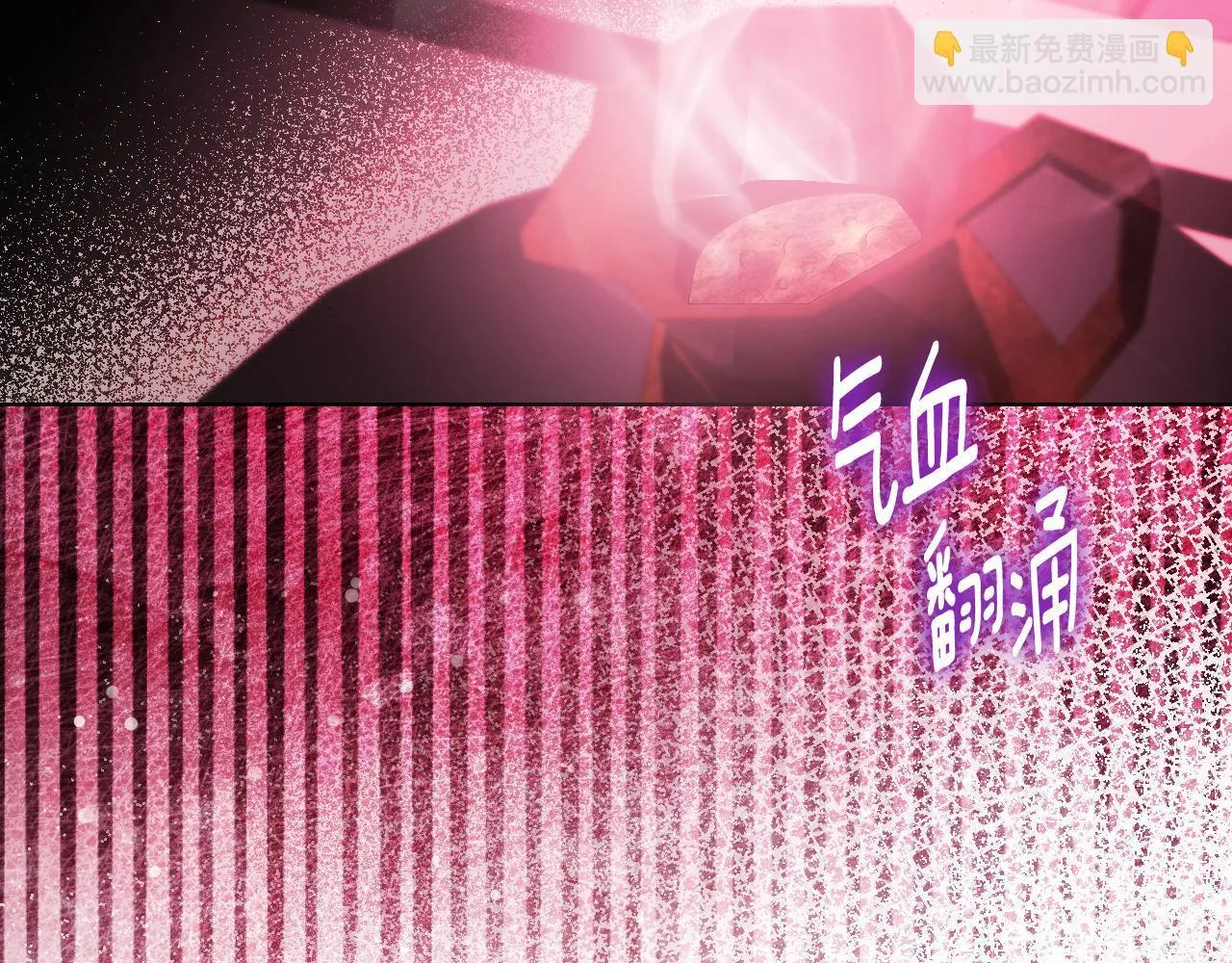 第22话 有人欢喜有人忧 第60页