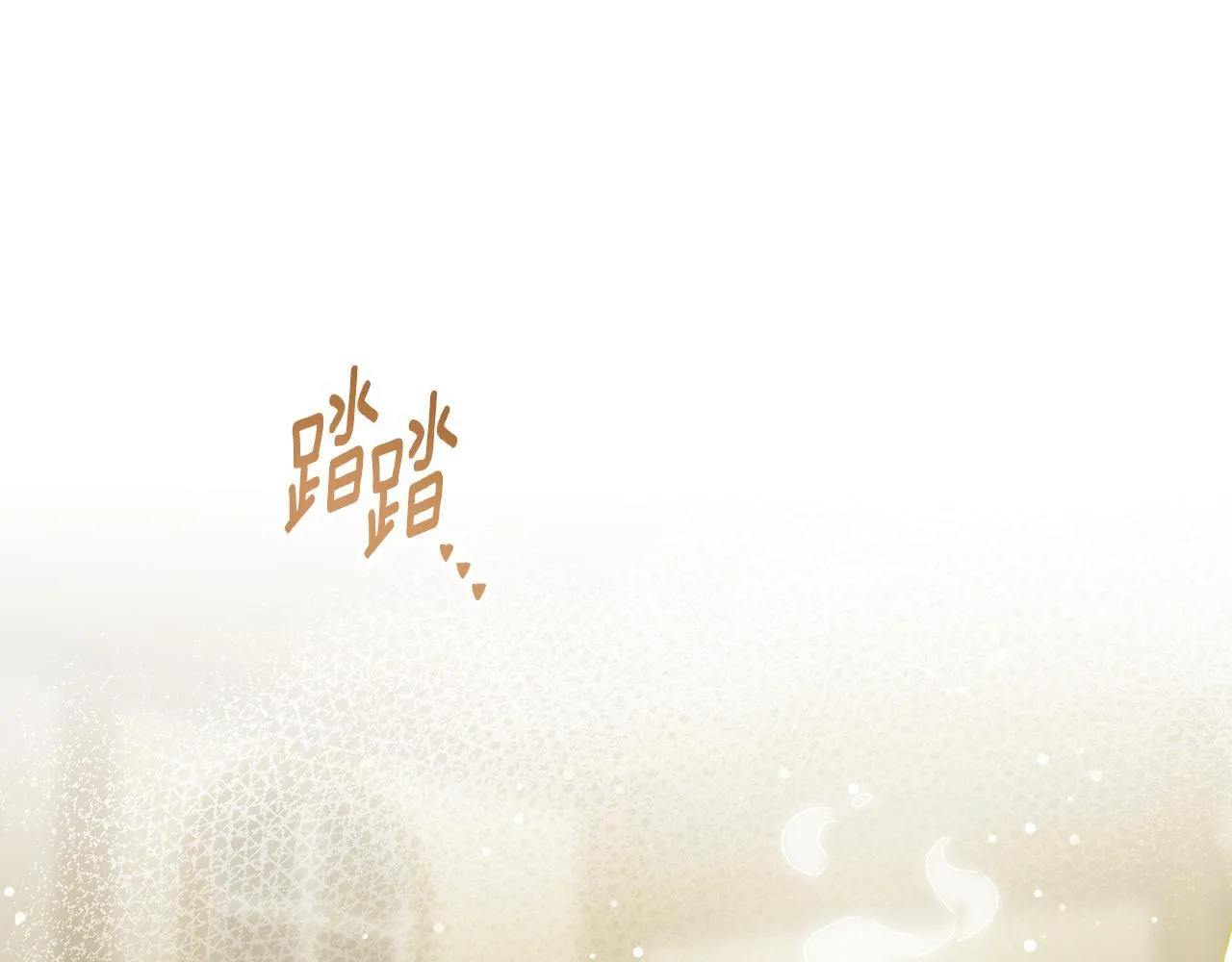 第22话 有人欢喜有人忧 第66页
