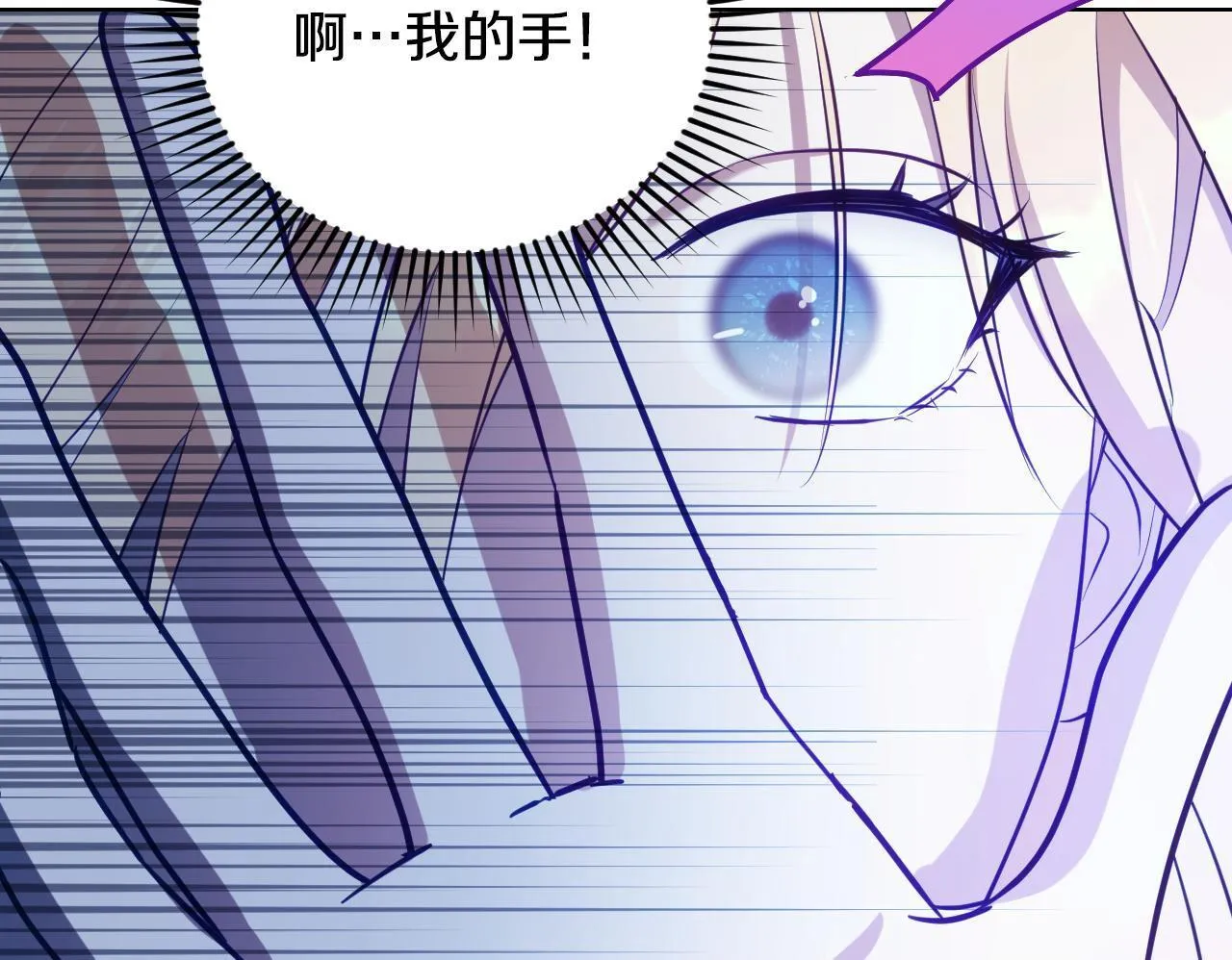 第22话 有人欢喜有人忧 第100页