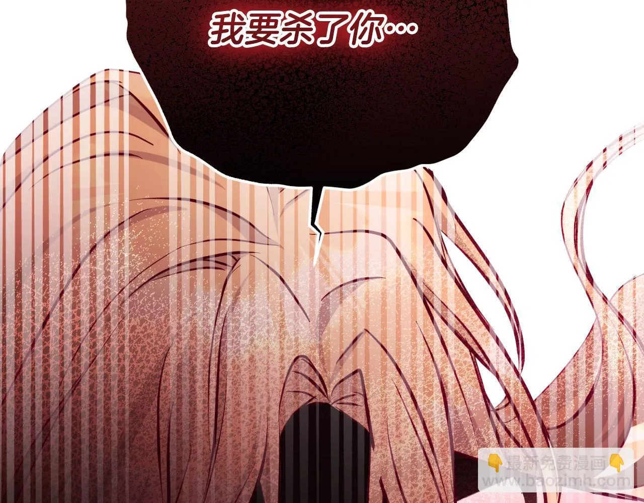 第22话 有人欢喜有人忧 第165页