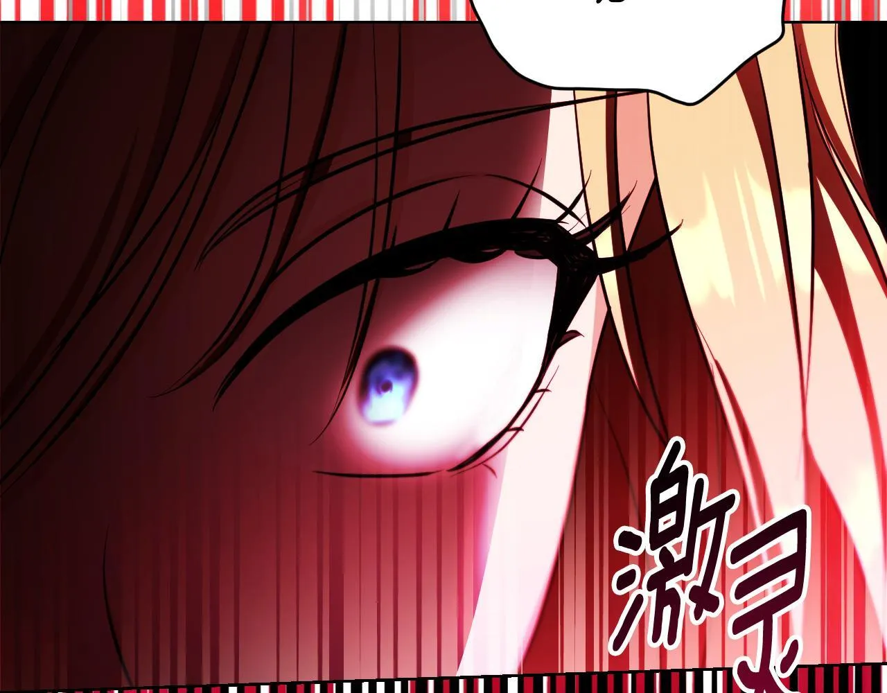 第22话 有人欢喜有人忧 第173页