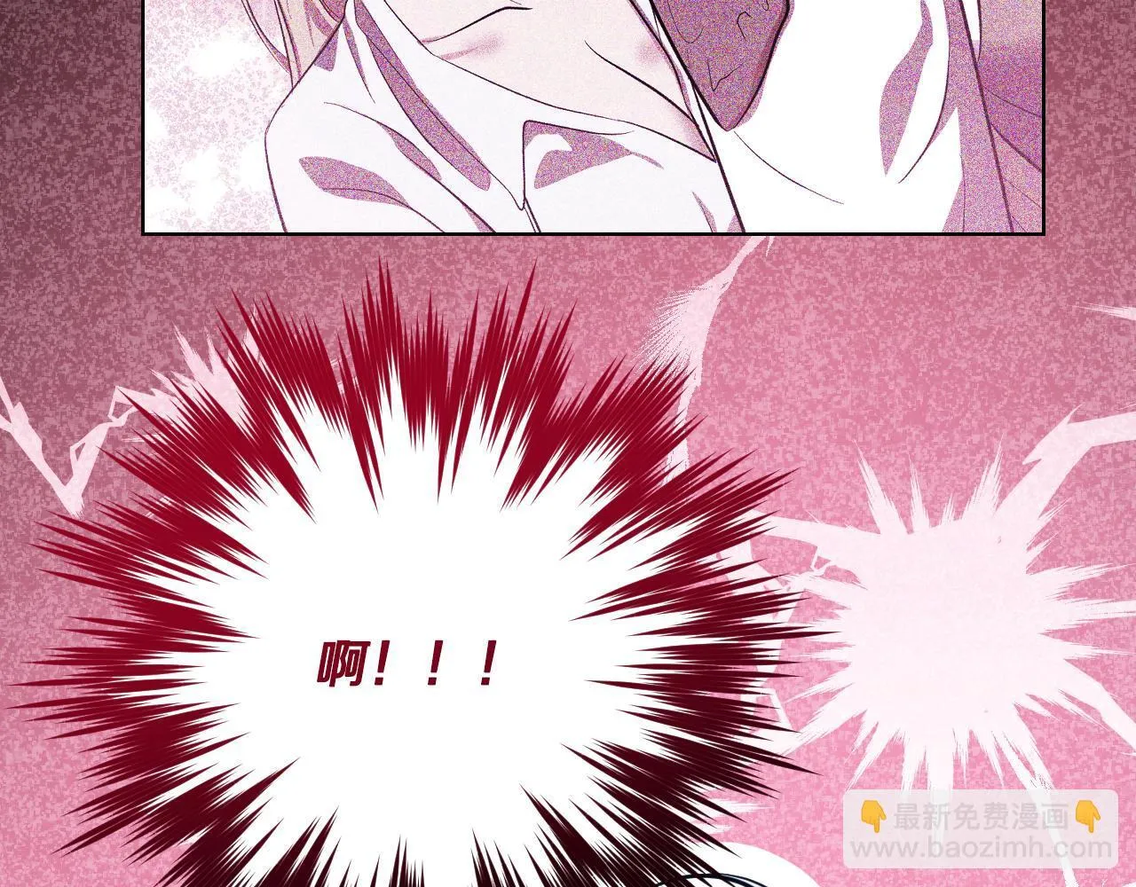 第23话 我会用圣力？ 第33页