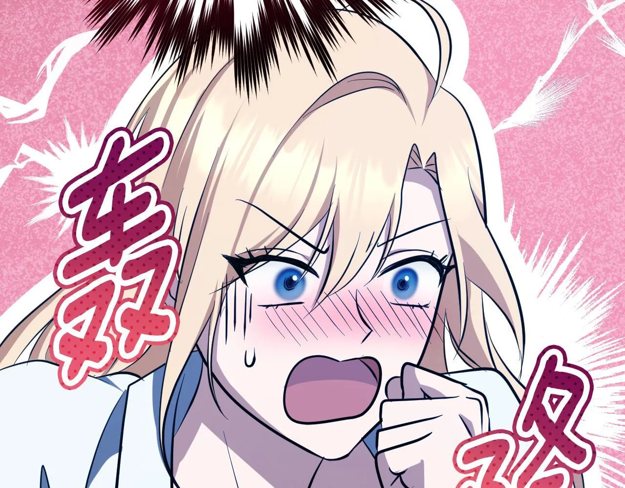 第23话 我会用圣力？ 第34页
