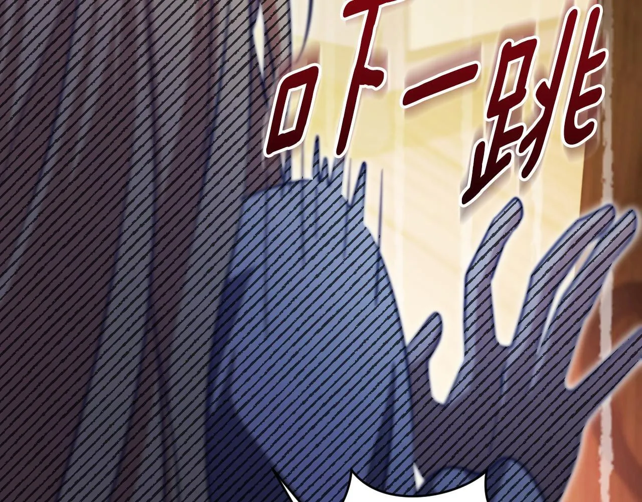 第23话 我会用圣力？ 第47页