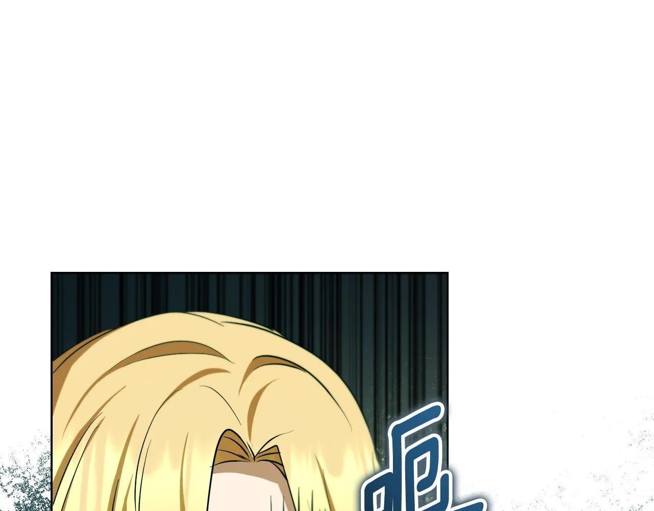 第23话 我会用圣力？ 第49页