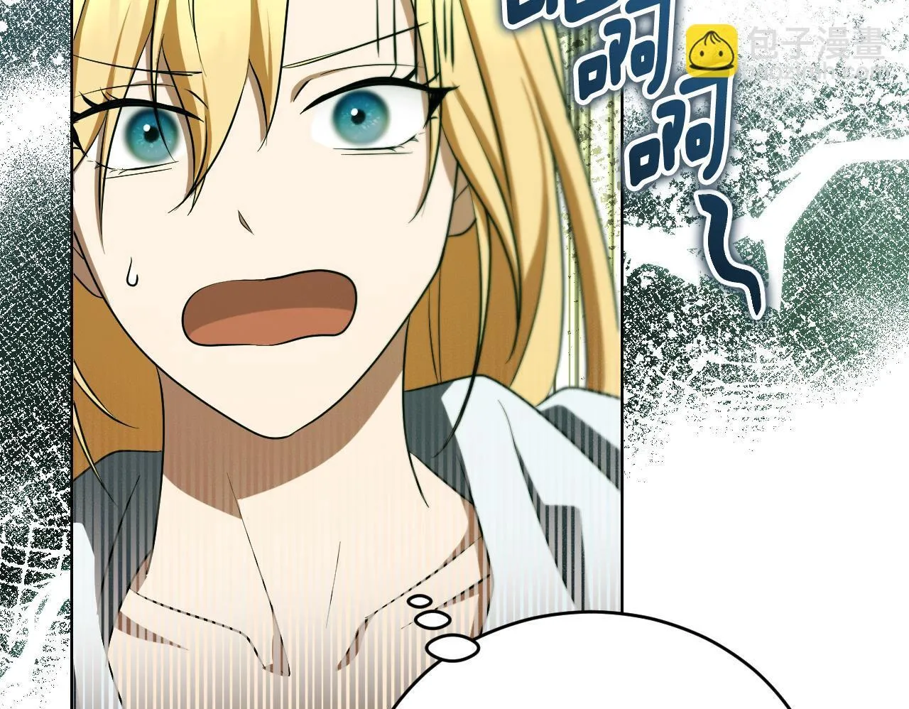 第23话 我会用圣力？ 第50页