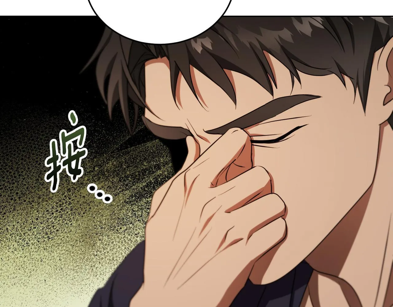 第23话 我会用圣力？ 第57页