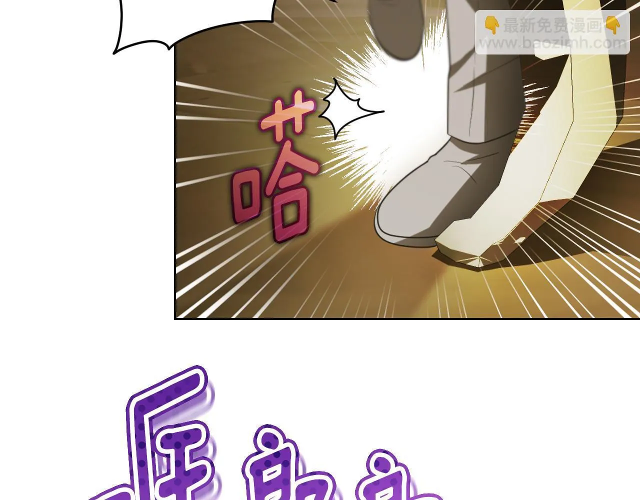 第23话 我会用圣力？ 第121页