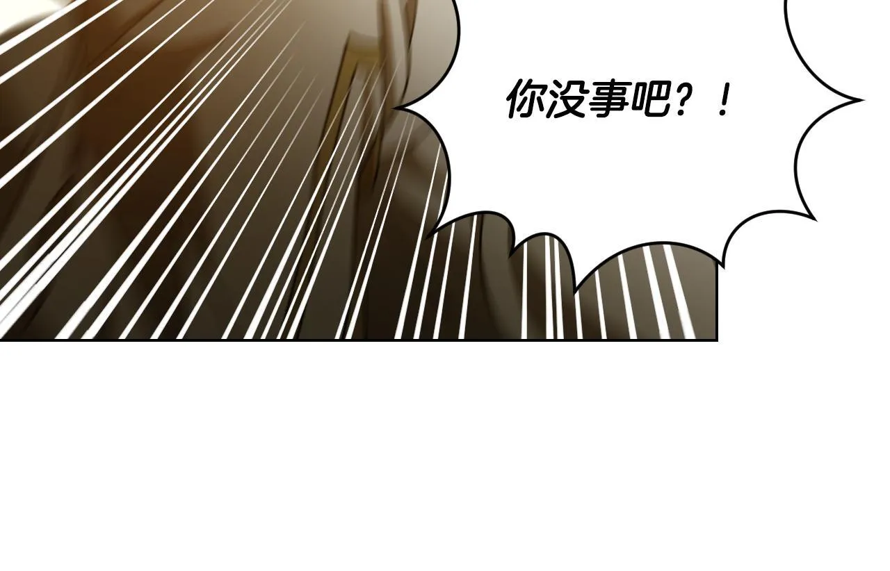第23话 我会用圣力？ 第123页