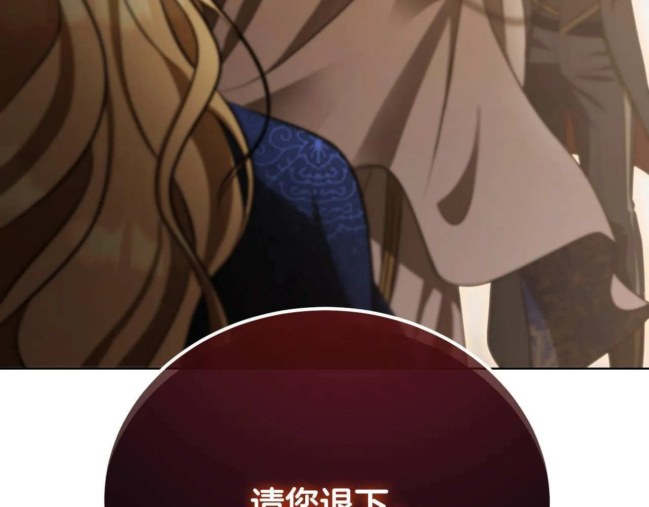 第23话 我会用圣力？ 第191页