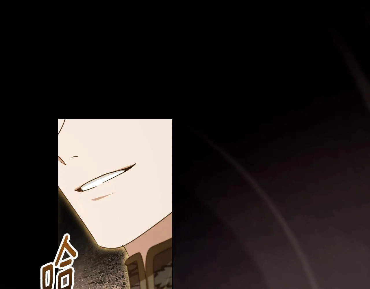 第24话 单独召见皇太子 第1页