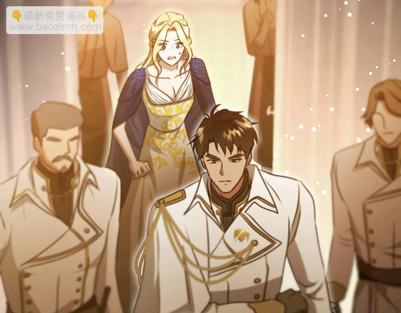 第24话 单独召见皇太子 第3页