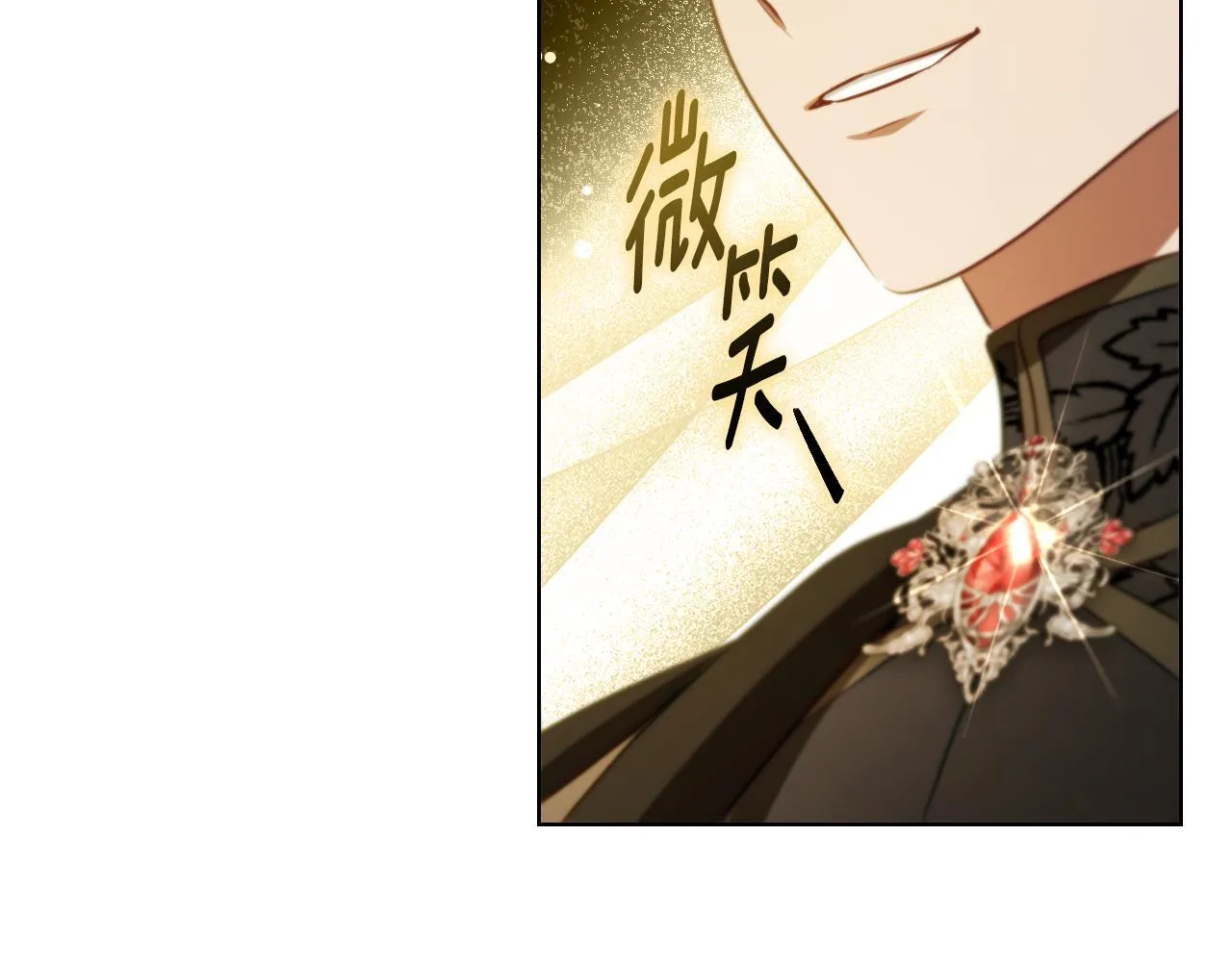 第24话 单独召见皇太子 第41页
