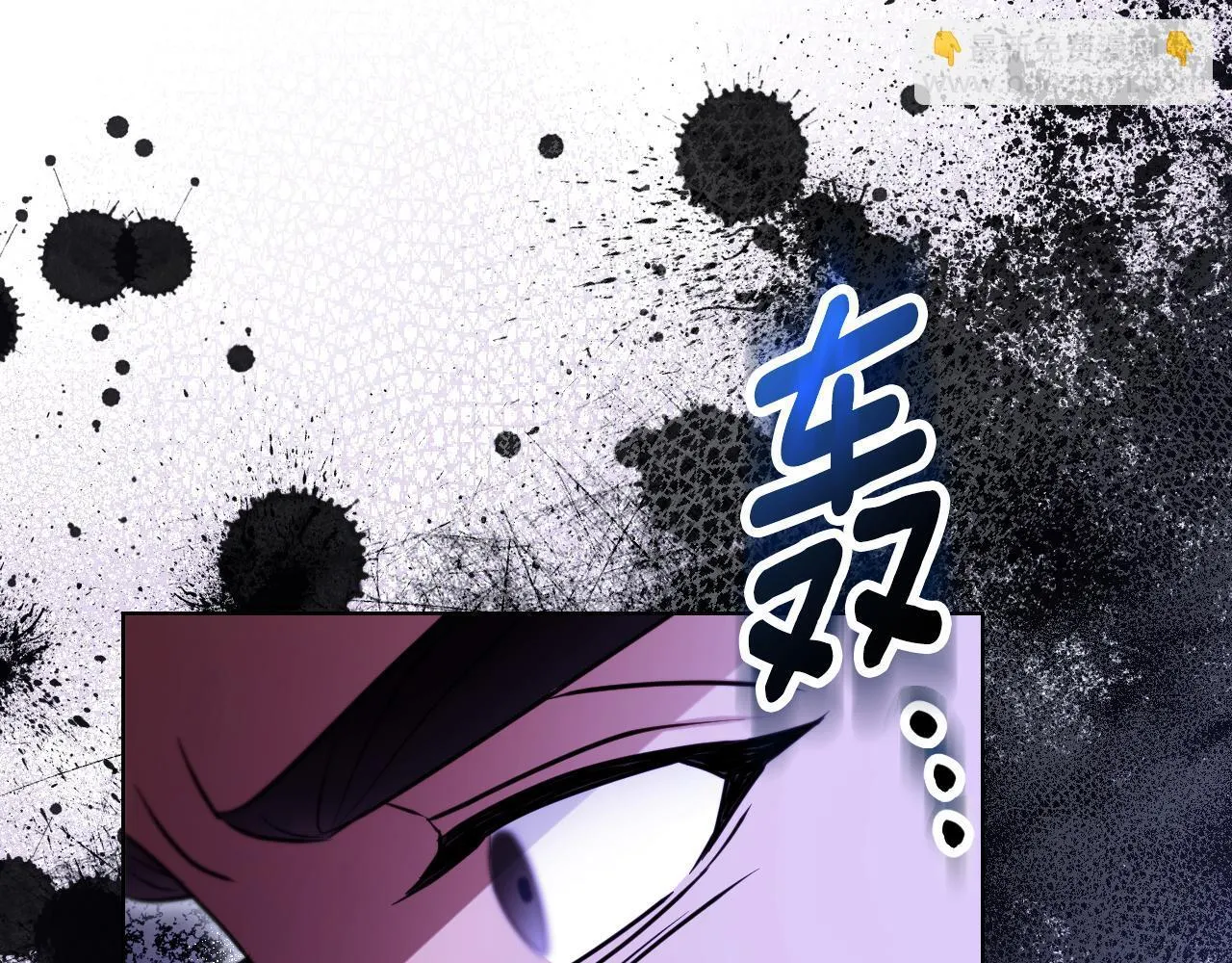 第24话 单独召见皇太子 第55页