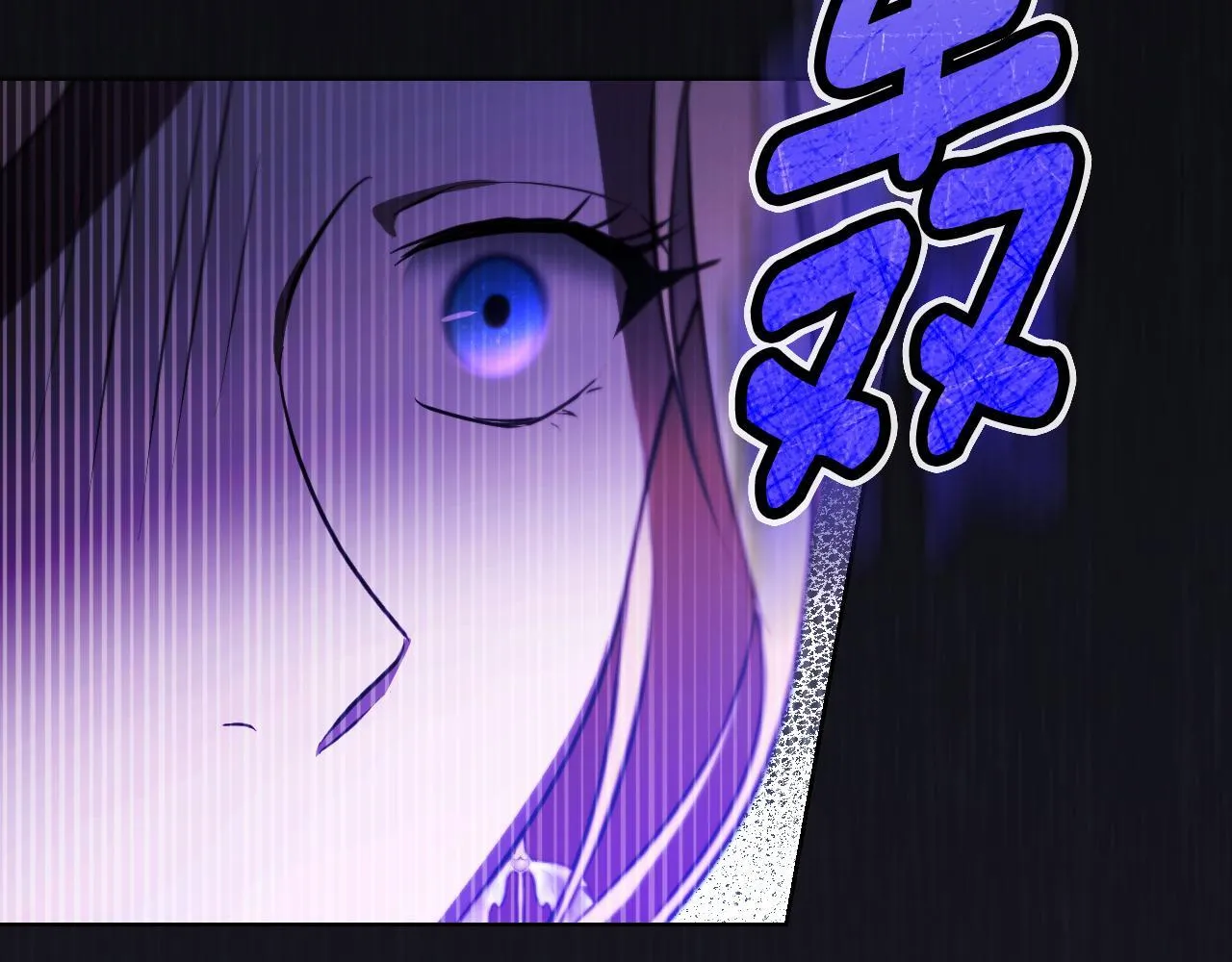 第24话 单独召见皇太子 第98页