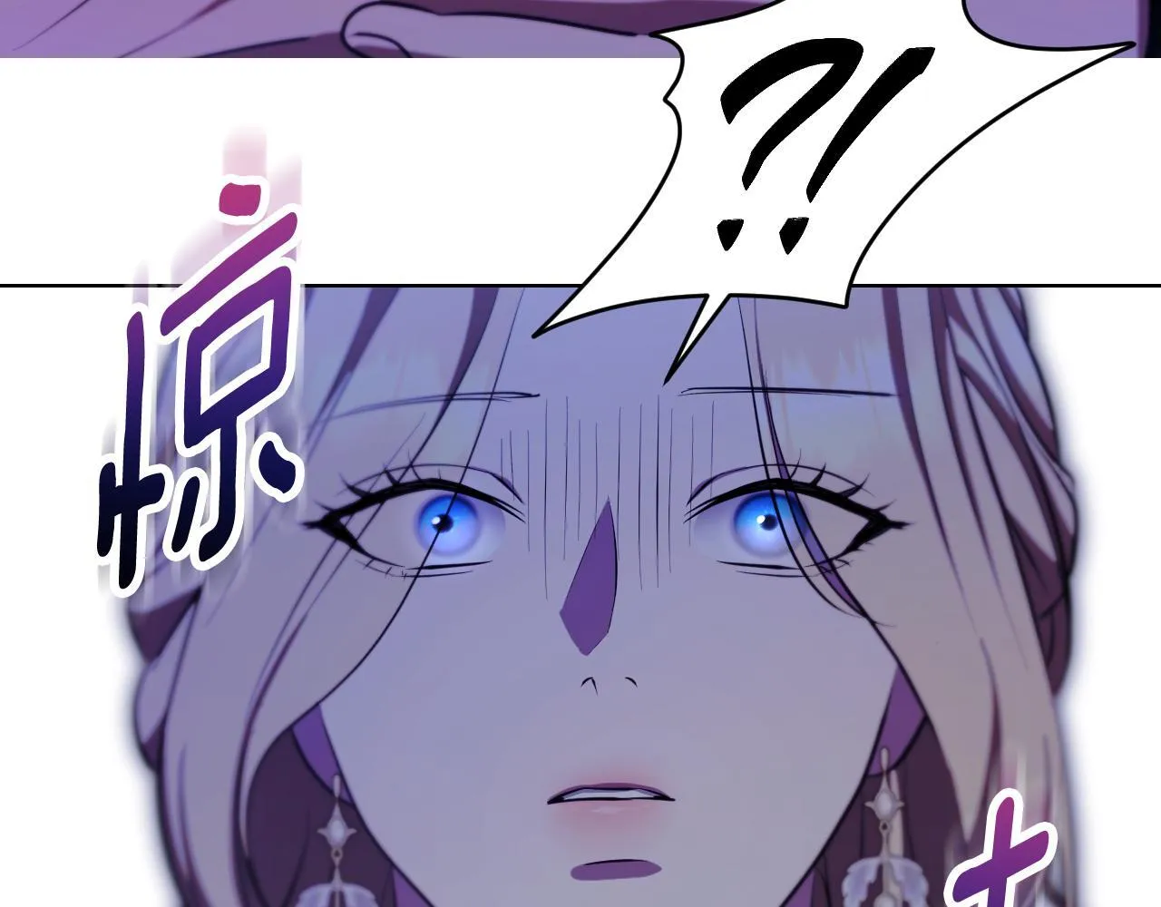 第24话 单独召见皇太子 第102页
