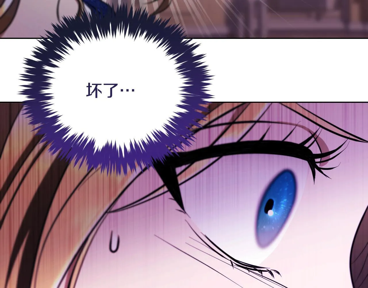 第24话 单独召见皇太子 第108页