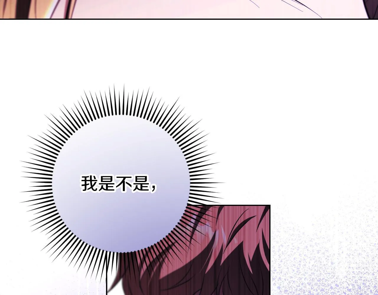 第24话 单独召见皇太子 第109页