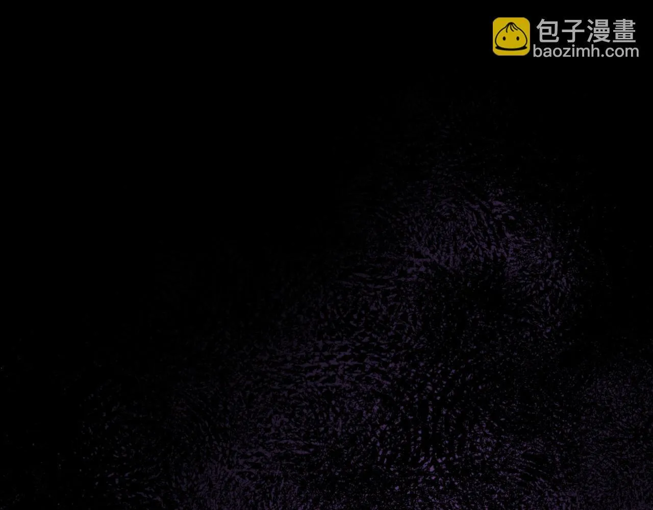 第24话 单独召见皇太子 第119页