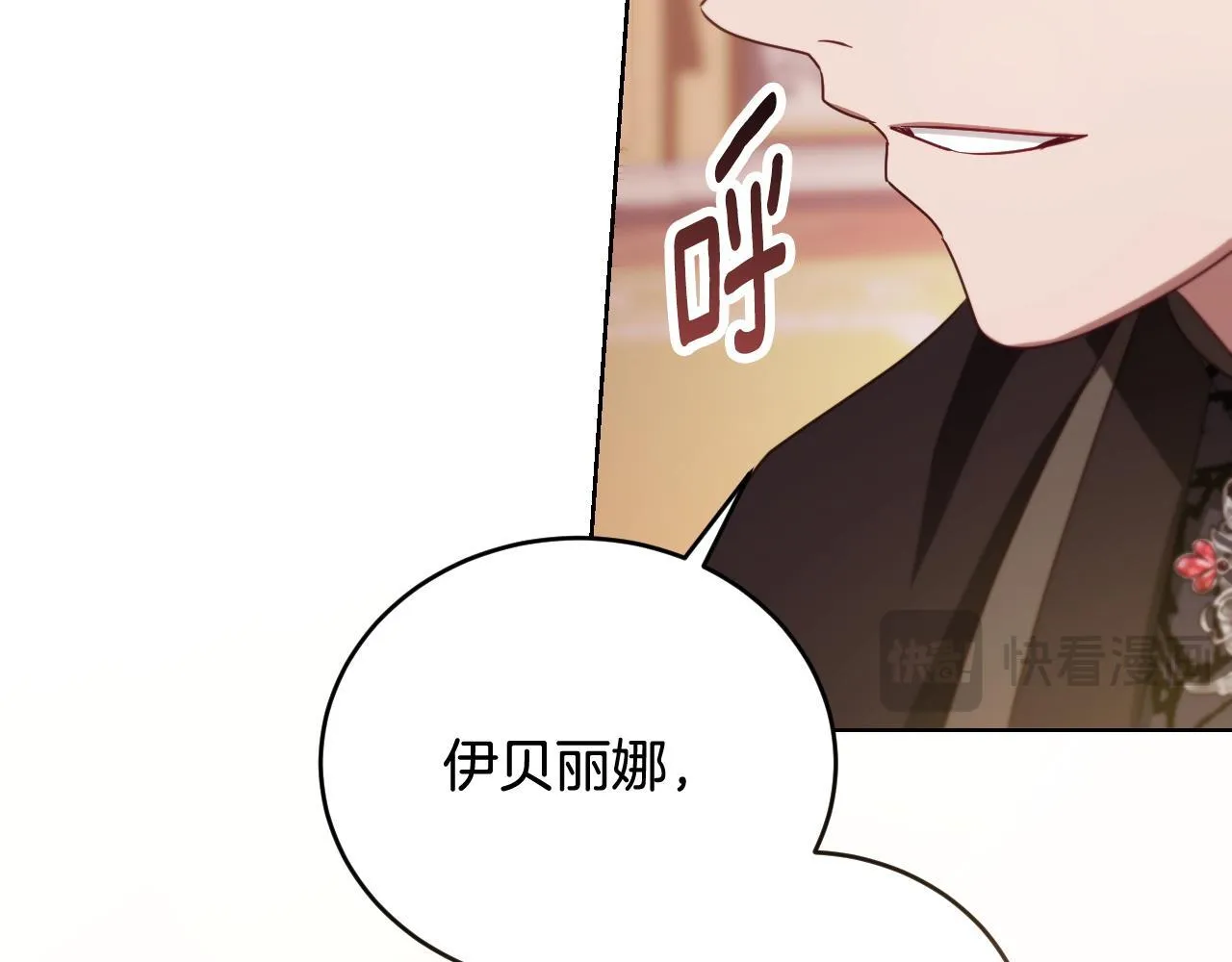 第24话 单独召见皇太子 第136页