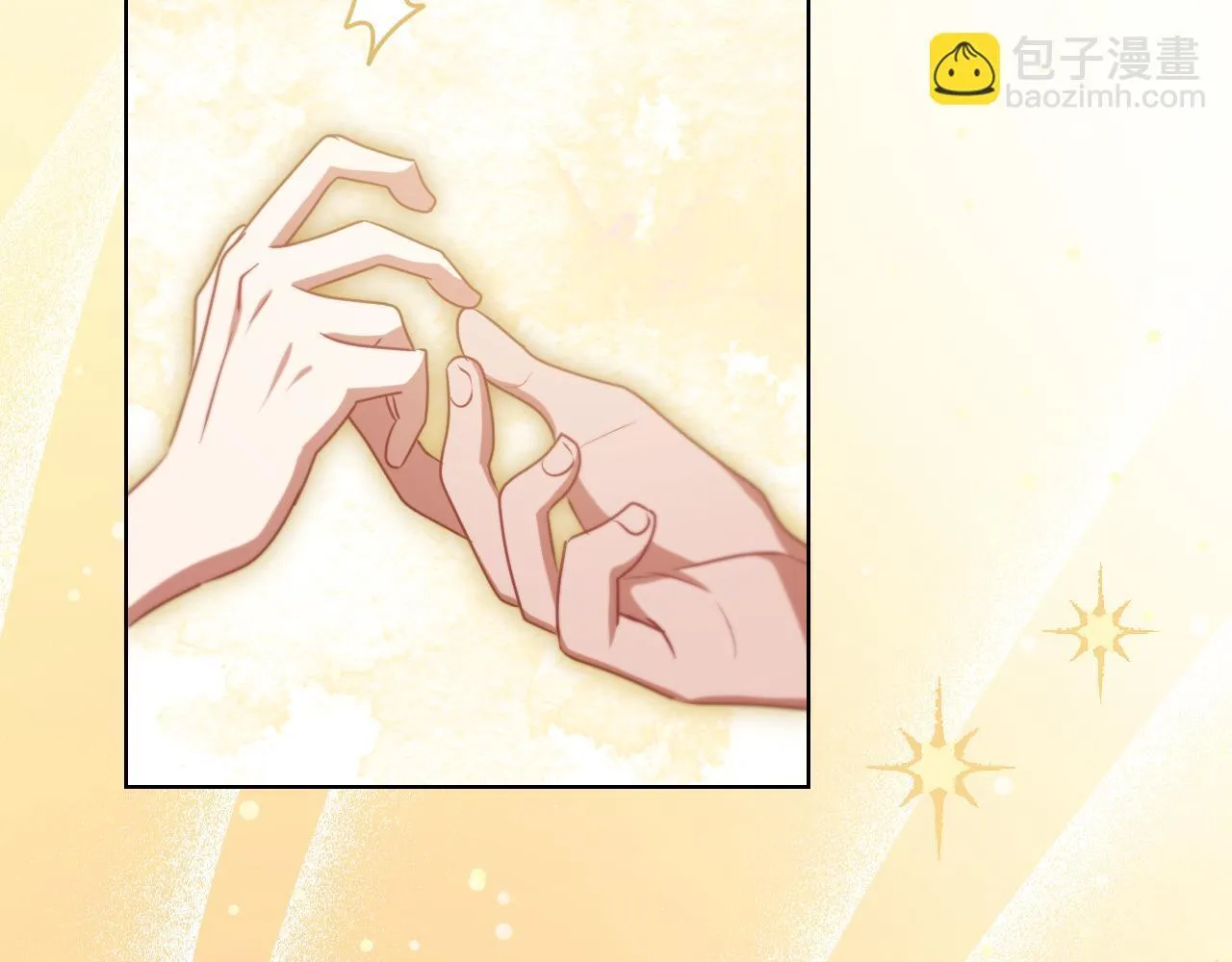第24话 单独召见皇太子 第138页