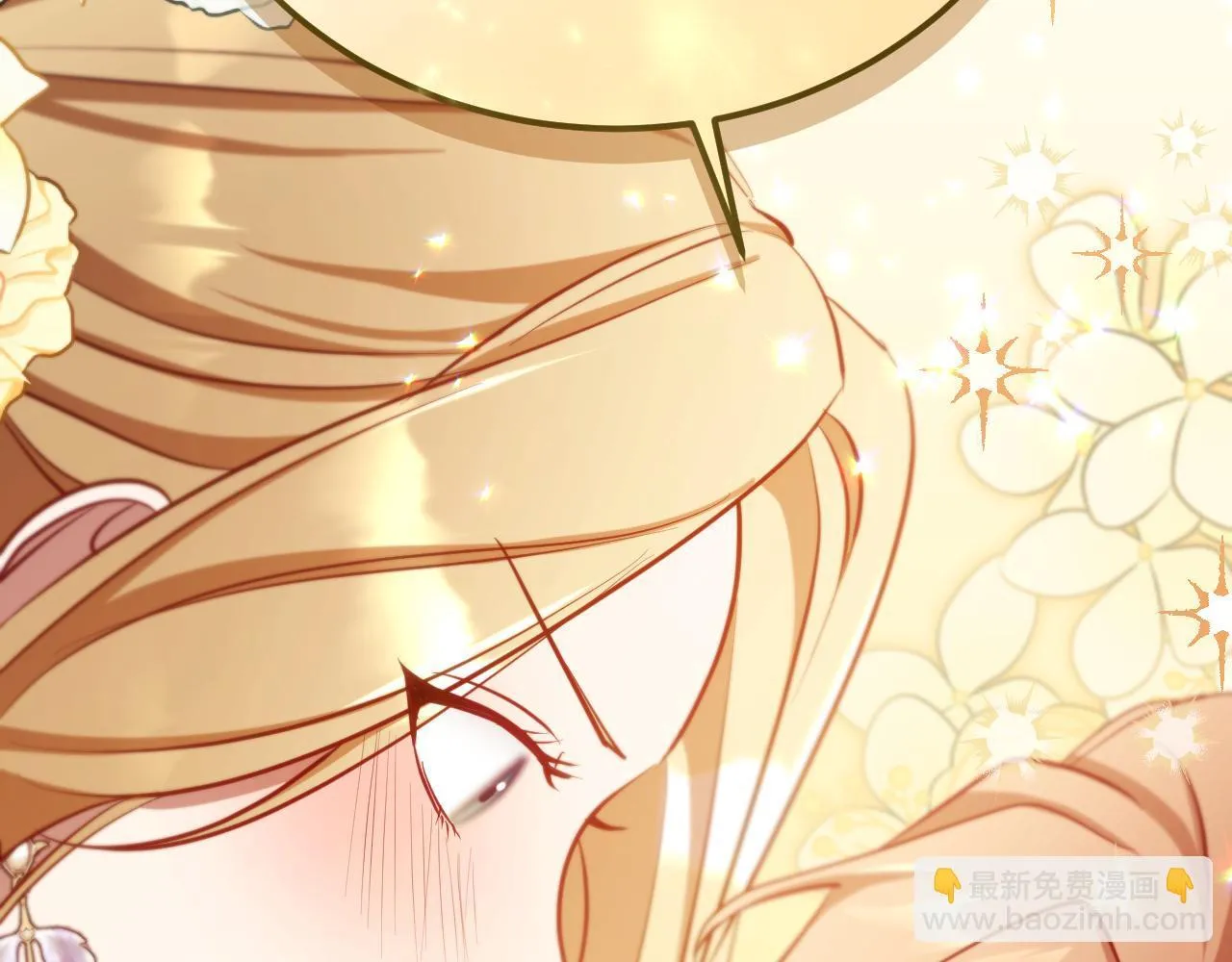 第24话 单独召见皇太子 第142页