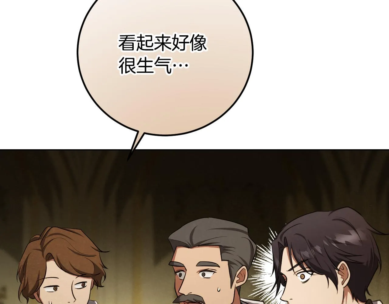 第24话 单独召见皇太子 第158页