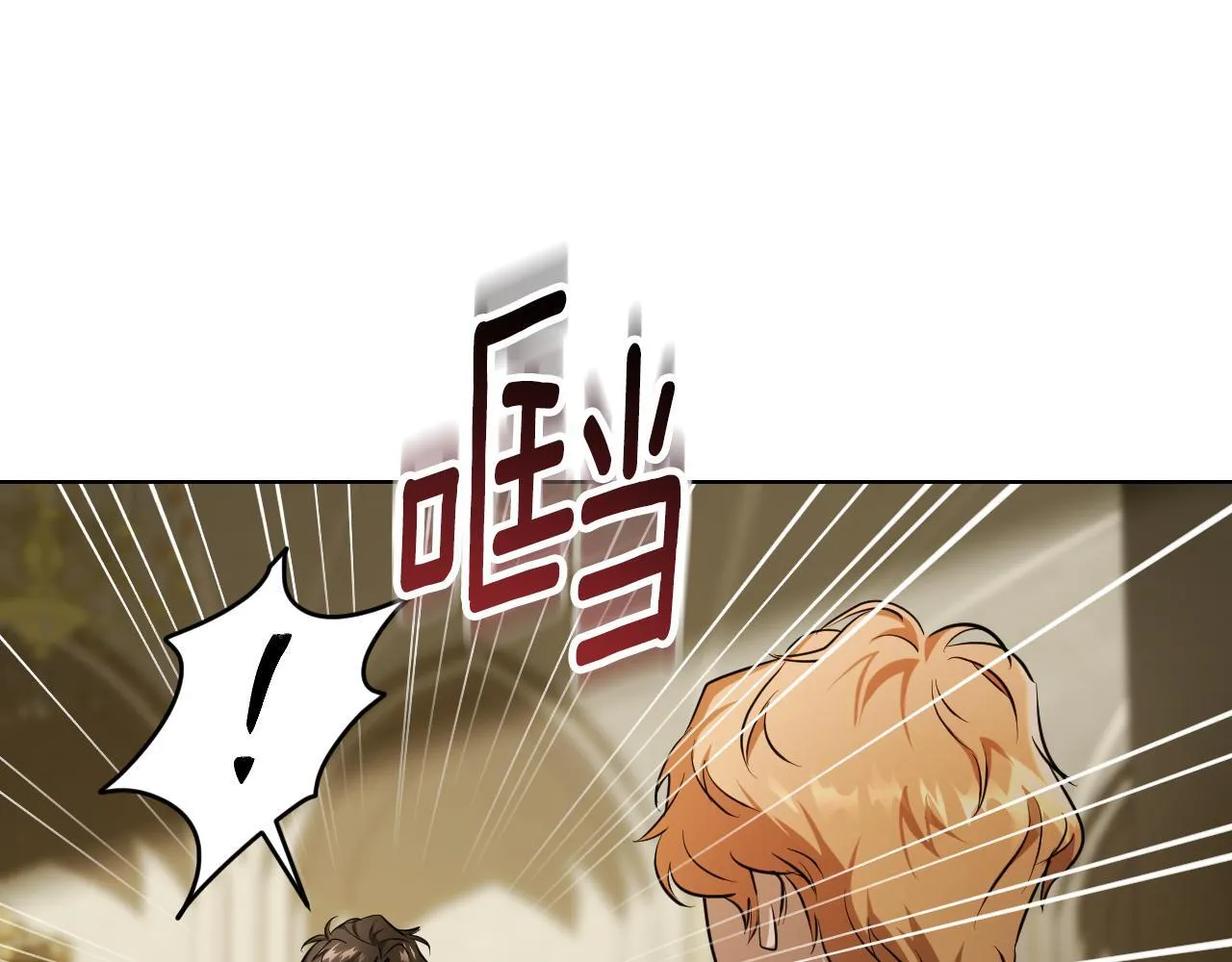 第24话 单独召见皇太子 第163页