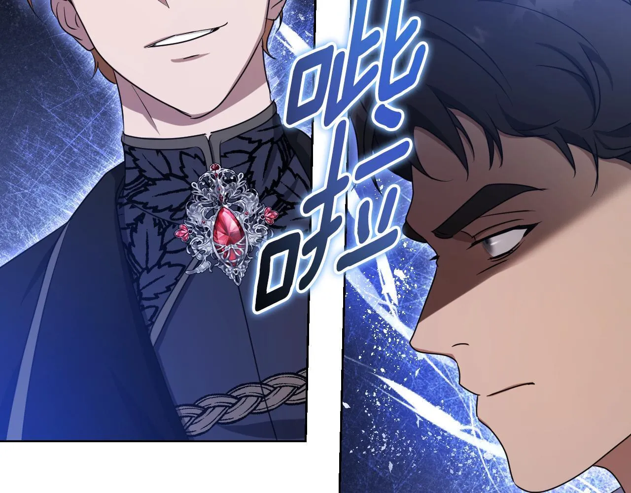 第24话 单独召见皇太子 第166页