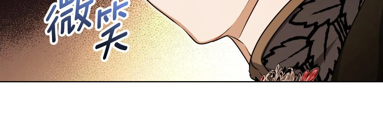 第24话 单独召见皇太子 第170页