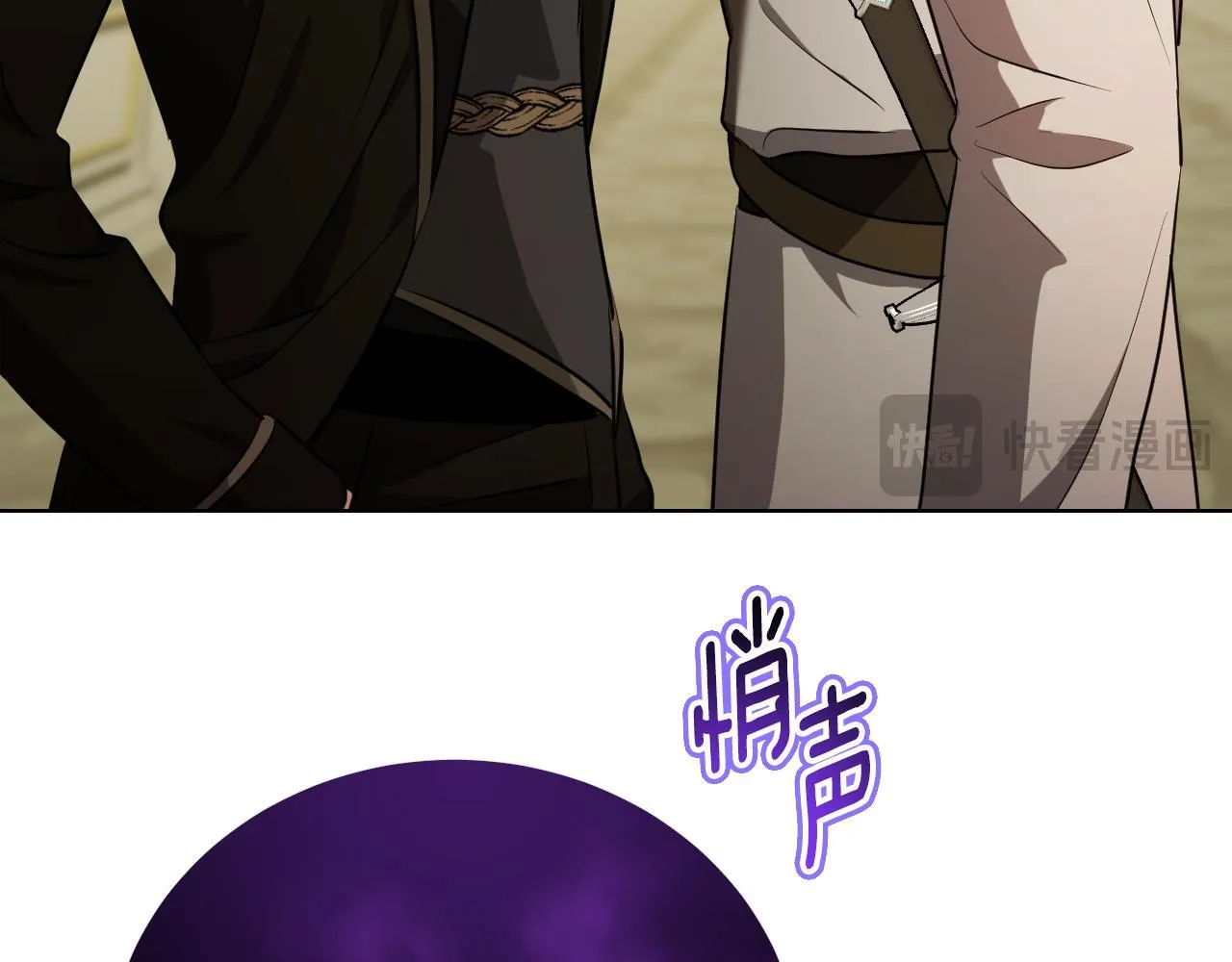 第24话 单独召见皇太子 第173页