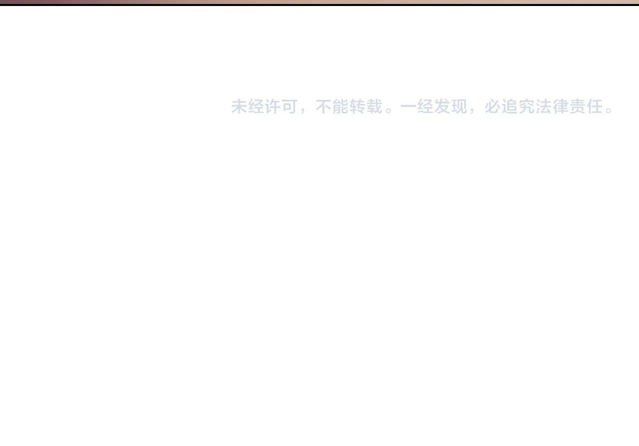 第24话 单独召见皇太子 第180页