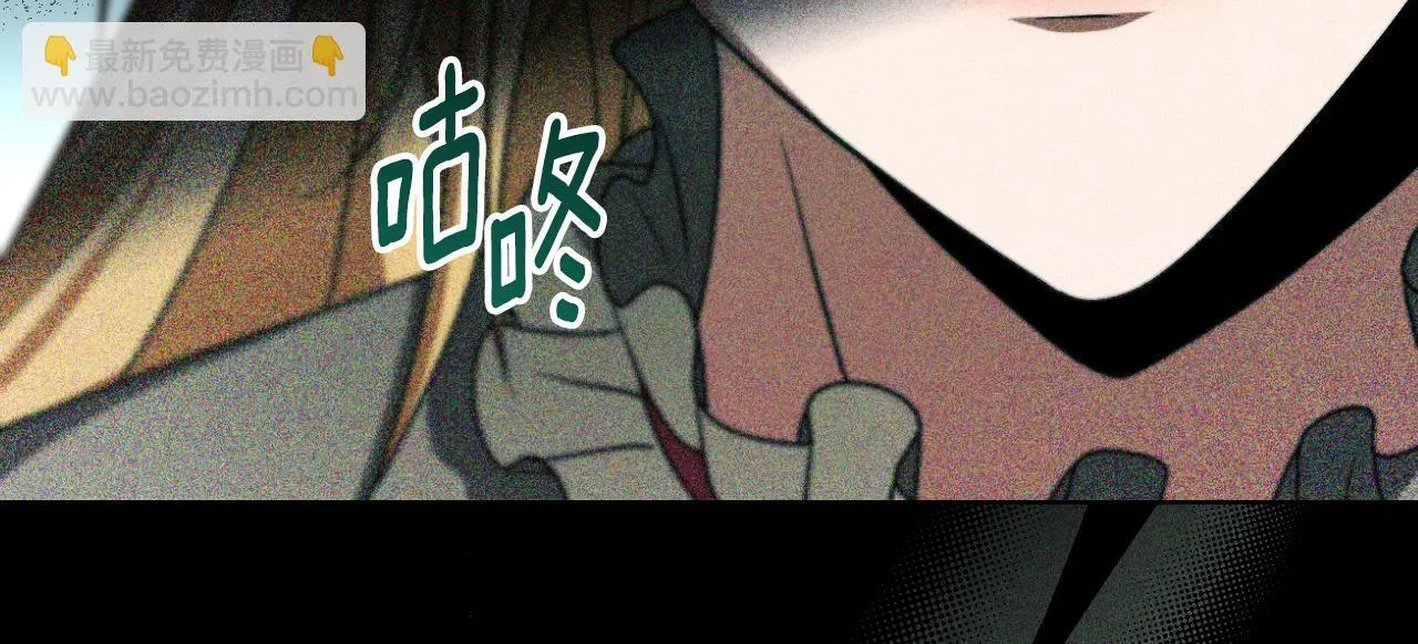 第25话 骑士以下犯上 第55页