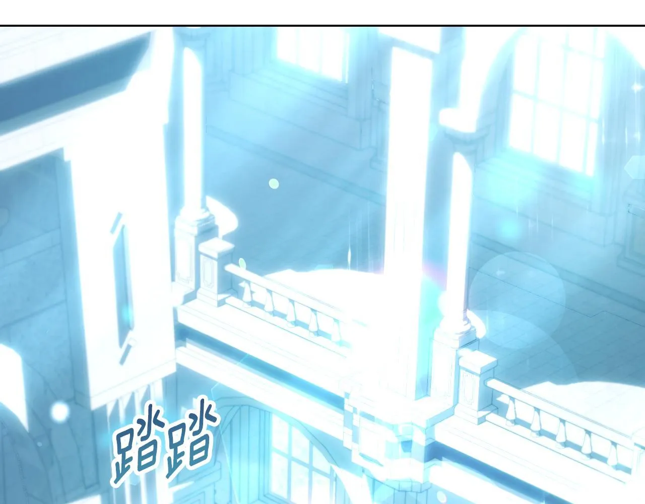 第25话 骑士以下犯上 第68页