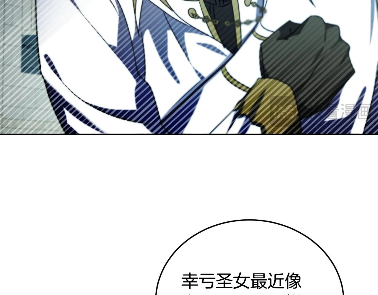 第25话 骑士以下犯上 第136页