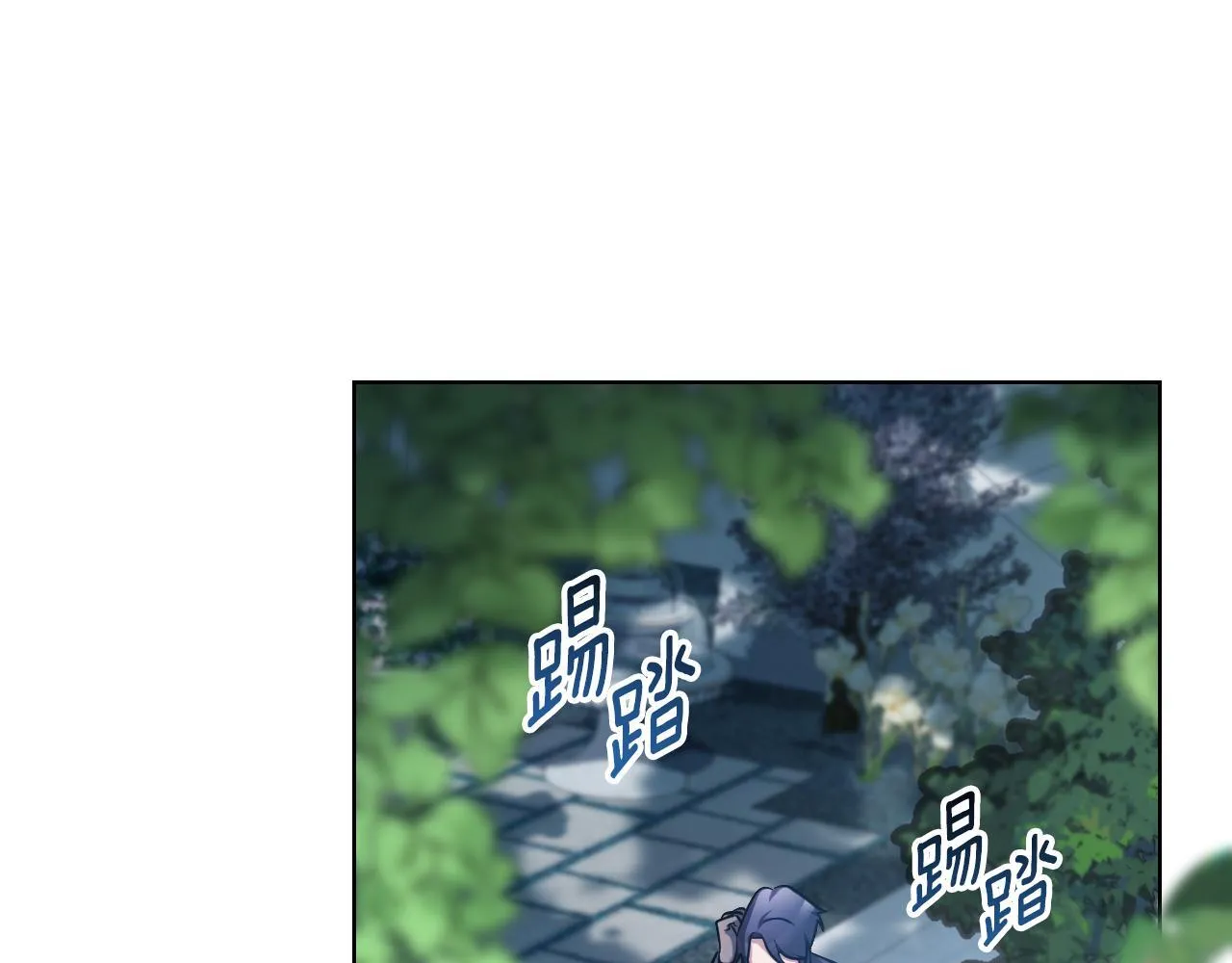 第25话 骑士以下犯上 第141页