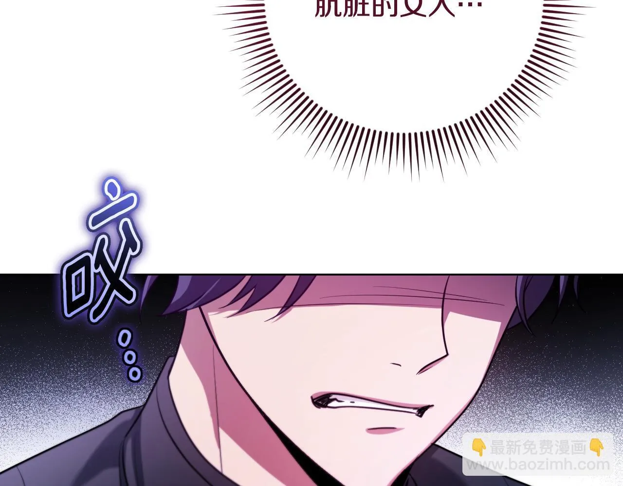 第25话 骑士以下犯上 第151页