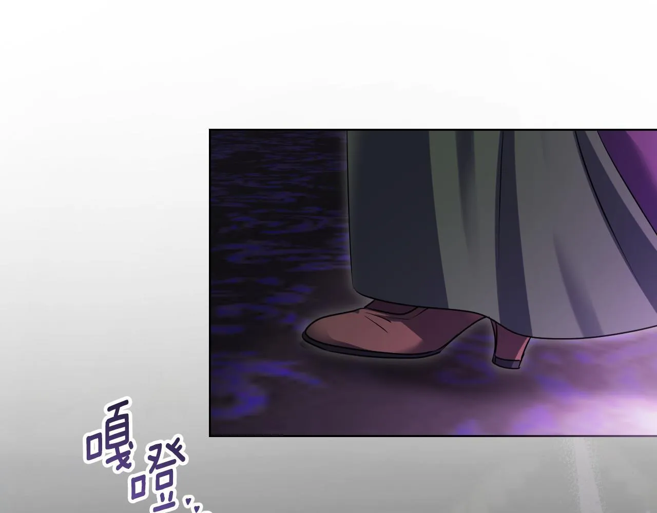 第25话 骑士以下犯上 第168页