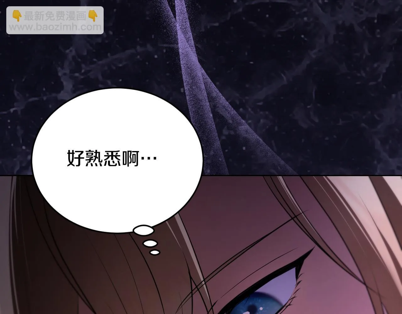第25话 骑士以下犯上 第174页