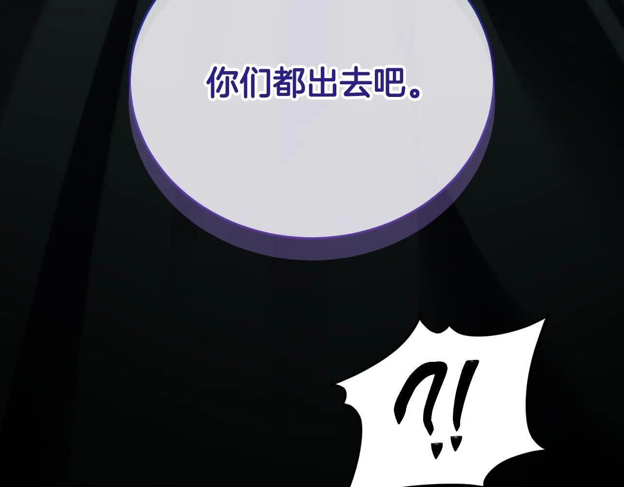 第25话 骑士以下犯上 第186页