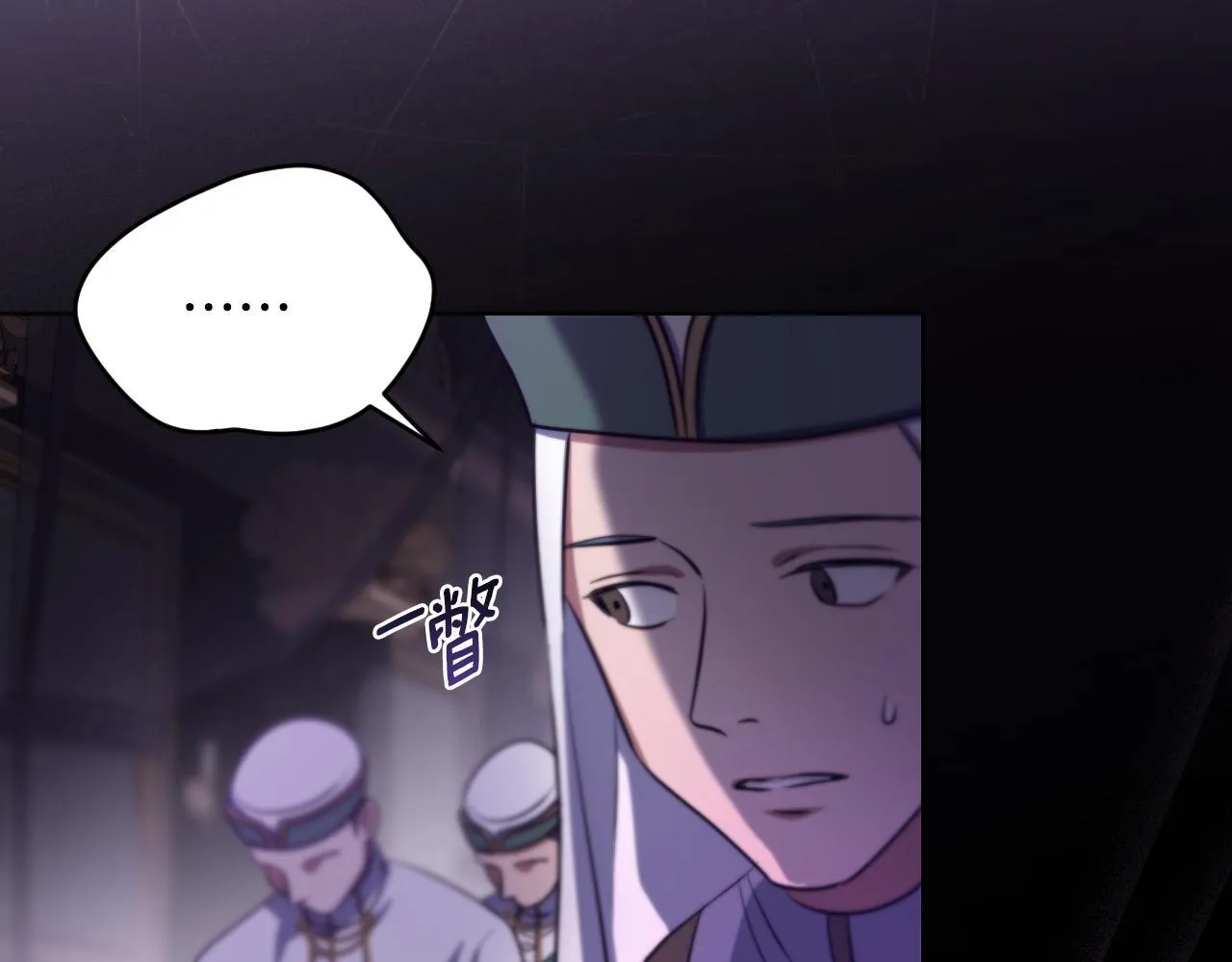第26话 临终前的嘱托 第5页