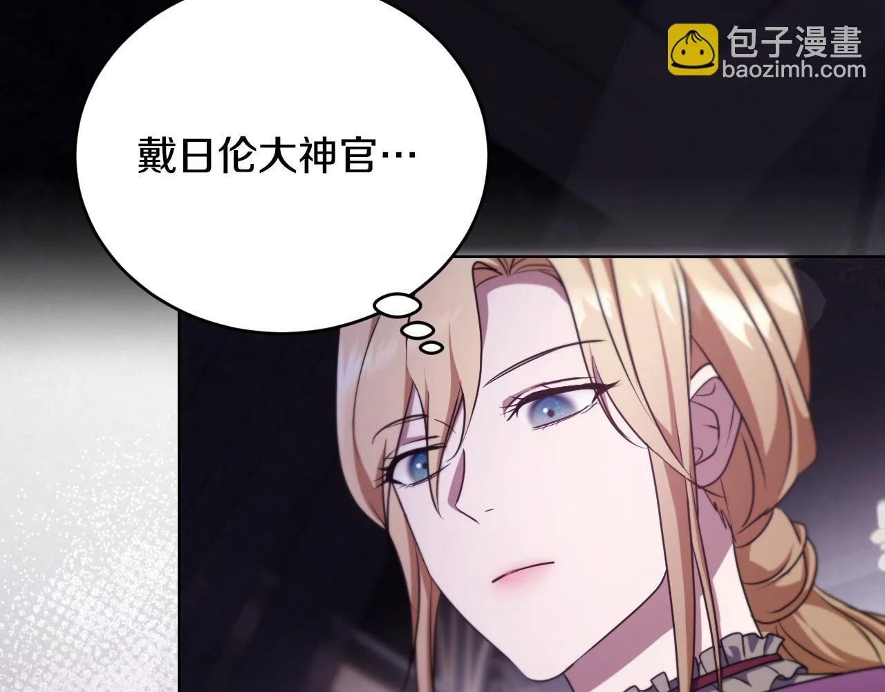 第26话 临终前的嘱托 第10页