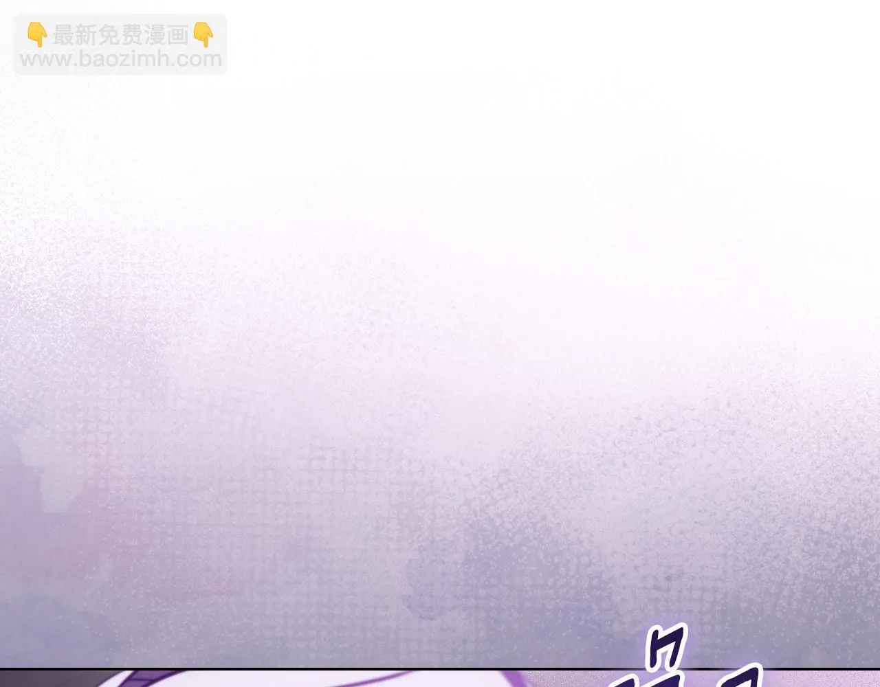 第26话 临终前的嘱托 第47页