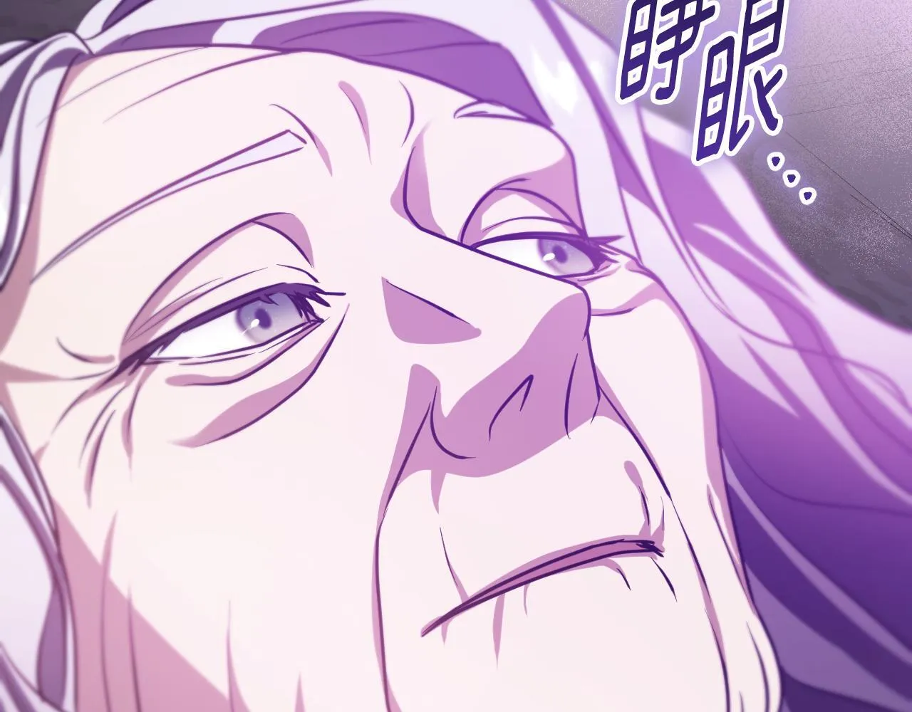 第26话 临终前的嘱托 第48页