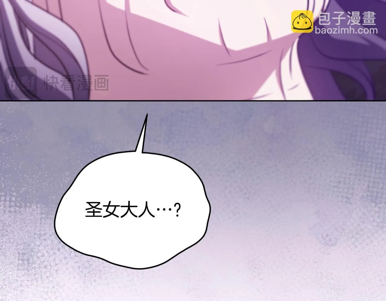 第26话 临终前的嘱托 第49页