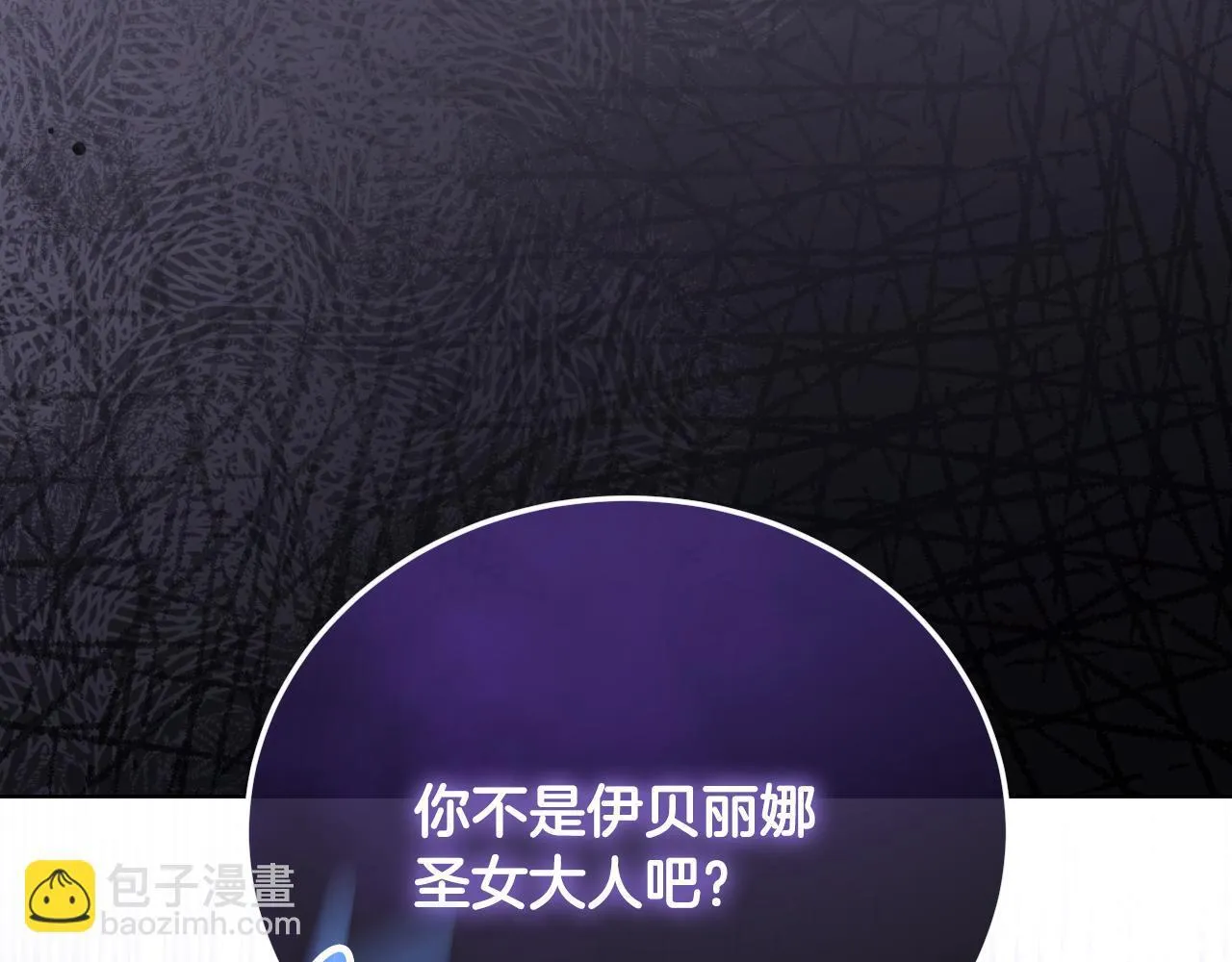 第26话 临终前的嘱托 第57页