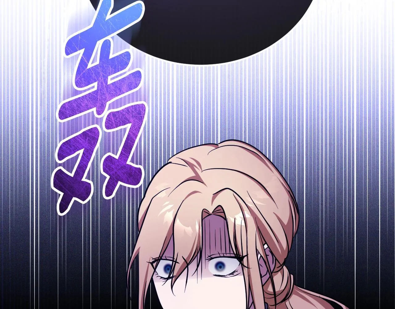 第26话 临终前的嘱托 第58页