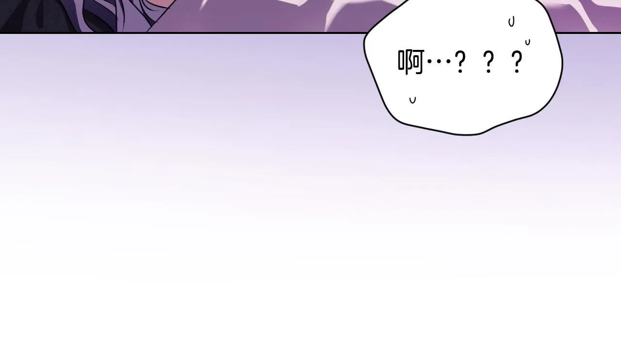 第26话 临终前的嘱托 第66页