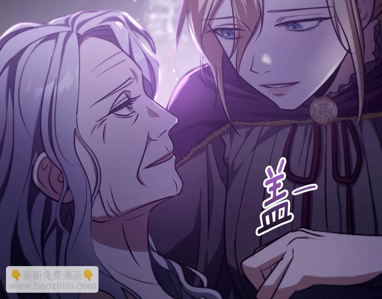 第26话 临终前的嘱托 第79页